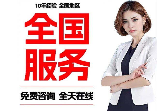 衢江在职公积金代提